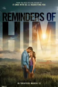 Напоминание о нём